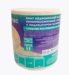 Бинт эластичный компрессионный, р. 3мх8см Интекс Про средней растяжимости с индикатором натяжения и фиксаторами