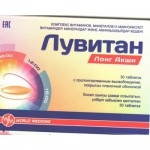 Лувитан Лонг Акшн, таблетки 950 мг 30 шт БАД к пище