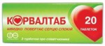 Корвалтаб, таблетки 20 шт