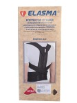 Корректор осанки, Эласма р. 4 арт. с-820 для верхнего отдела позвоночника с жесткими вставками черный