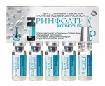 Сыворотка, Rinfoltil (Ринфолтил) 30+30 шт Биотинойл Пептид липосомальная против выпадения и для роста волос + дозатор флаконы