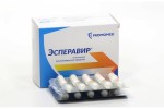 Эсперавир, капсулы 400 мг 70 шт