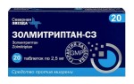 Золмитриптан-СЗ, таблетки покрытые оболочкой пленочной 2.5 мг 20 шт