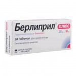 Берлиприл плюс, таблетки 25 мг+10 мг 30 шт