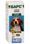 Барс, 20 мл для собак и  кошек