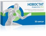 Новостат, капсулы 20 мг 30 шт