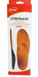 Стельки ортопедические, Forta (Форта) р. 39 арт. 30Е Спорт