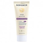 Крем для рук, 75 мл Ворожея омолаживающий